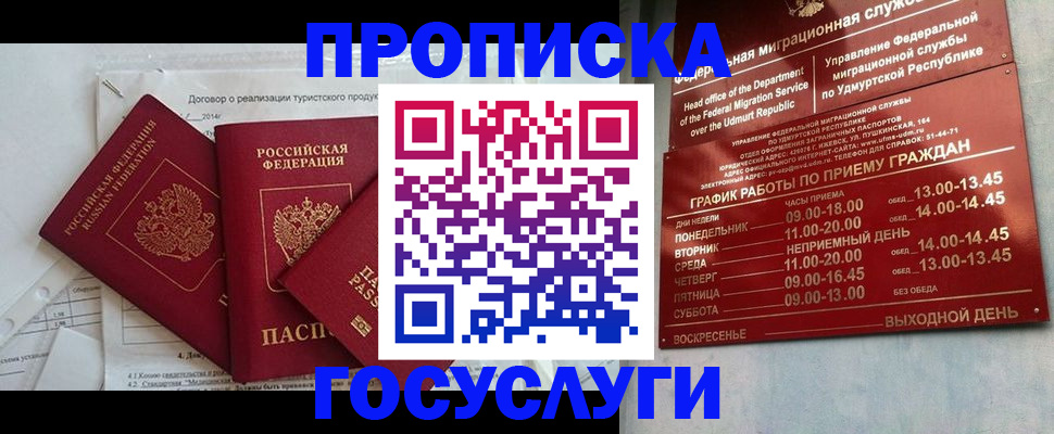 регистрация для школы в Челябинской области